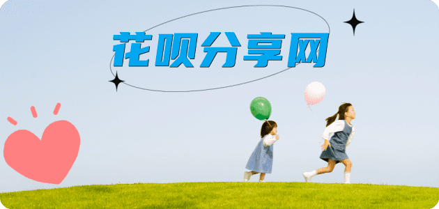 沧州信用卡信用卡接单平台☀️诚信信用卡24小时在线靠谱商家推荐